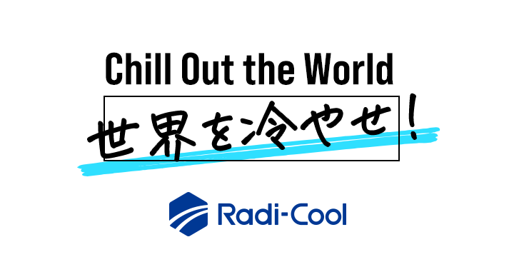 Chill out the world